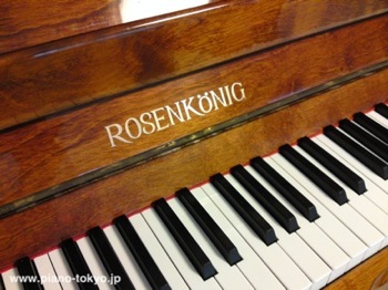 rosen_k_piano2.jpg